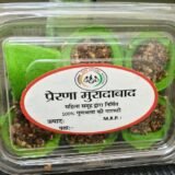 SAMRANI CAP DHOOP
