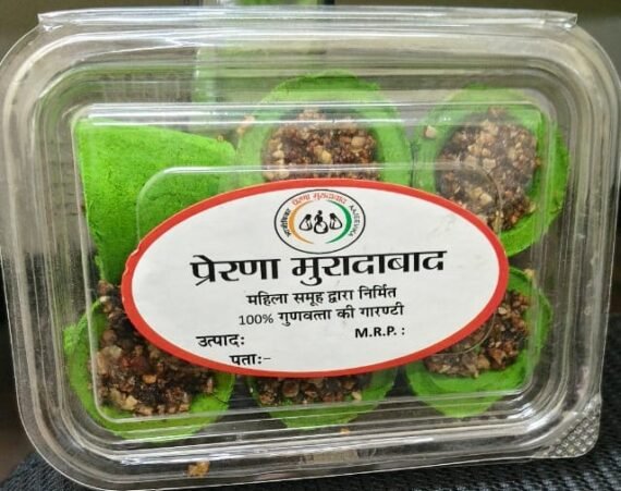 SAMRANI CAP DHOOP