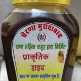 HONEY 250 GM