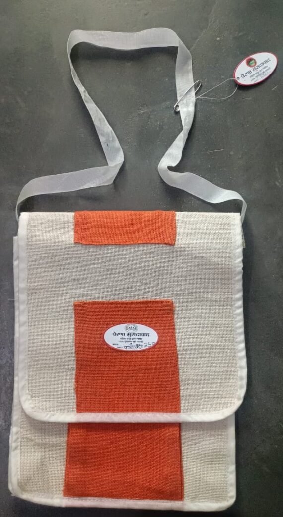 JUTE BAG