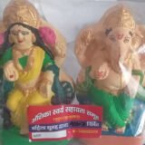 LAXMI GANESH MURTI