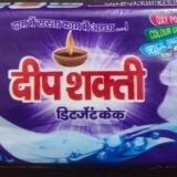 DEEP SHAKTI DITERGENT SOAP