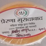 HARBAL SOAP