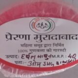 HARBAL SOAP