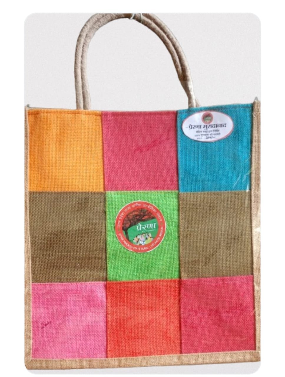 JUTE BAG