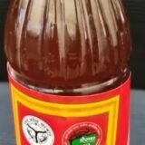MUSTERD OIL