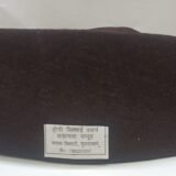 NEHRU TOPI