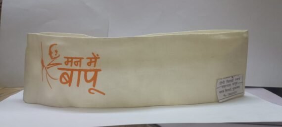 GANDHI TOPI
