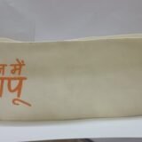 GANDHI TOPI