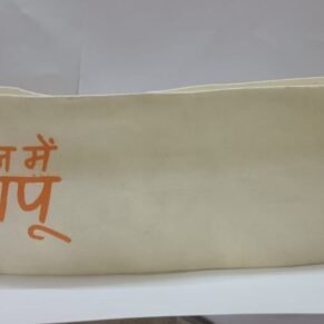 GANDHI TOPI