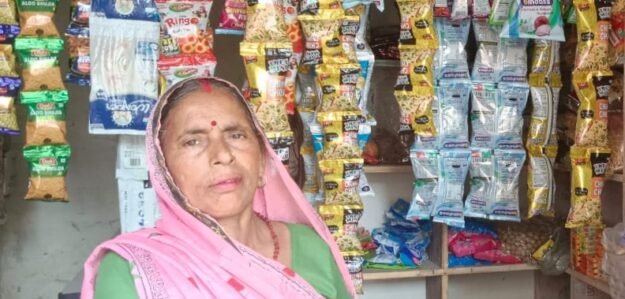 Pawan aajeevika E-store kundarki